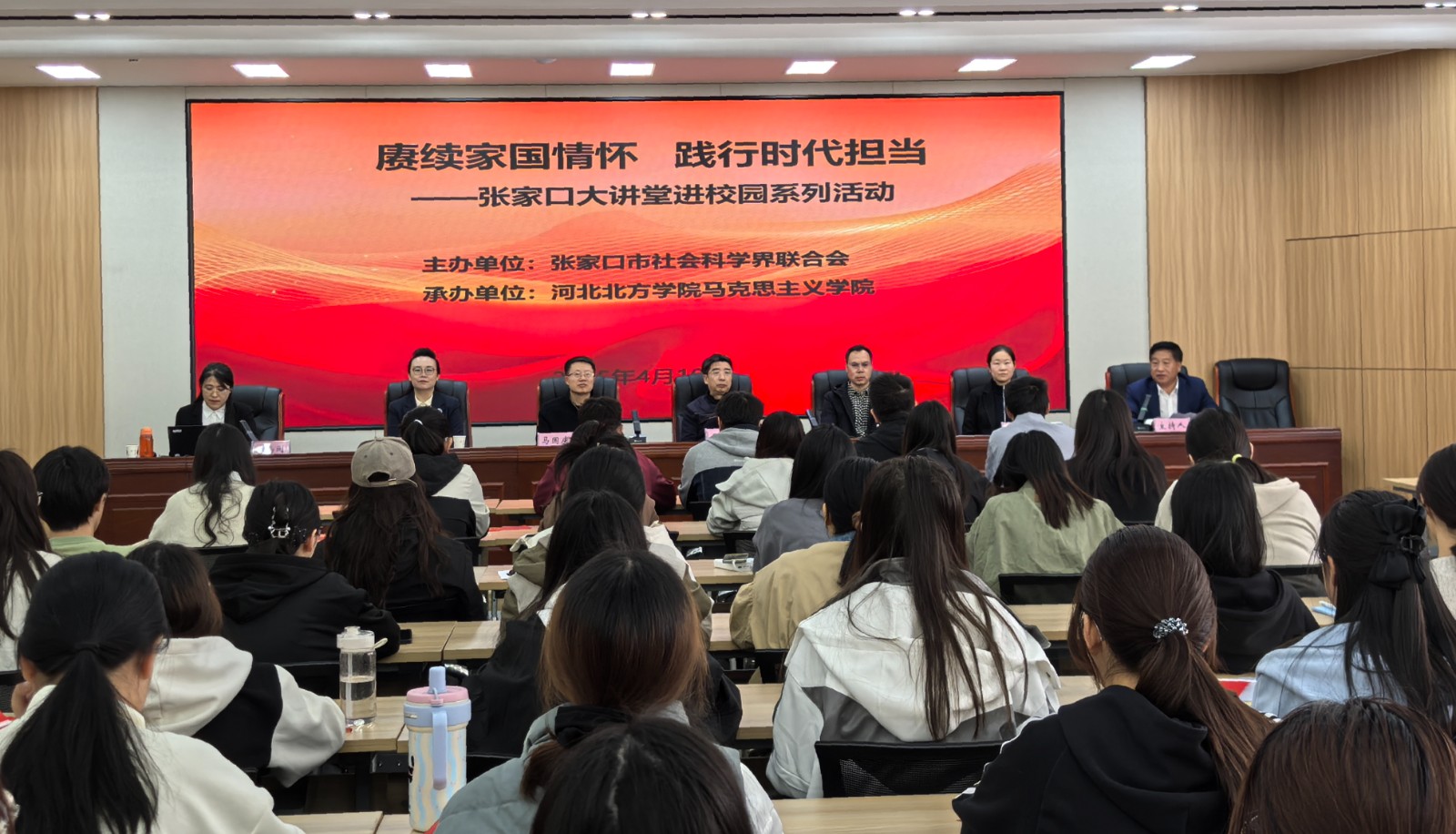 讲堂1.jpg