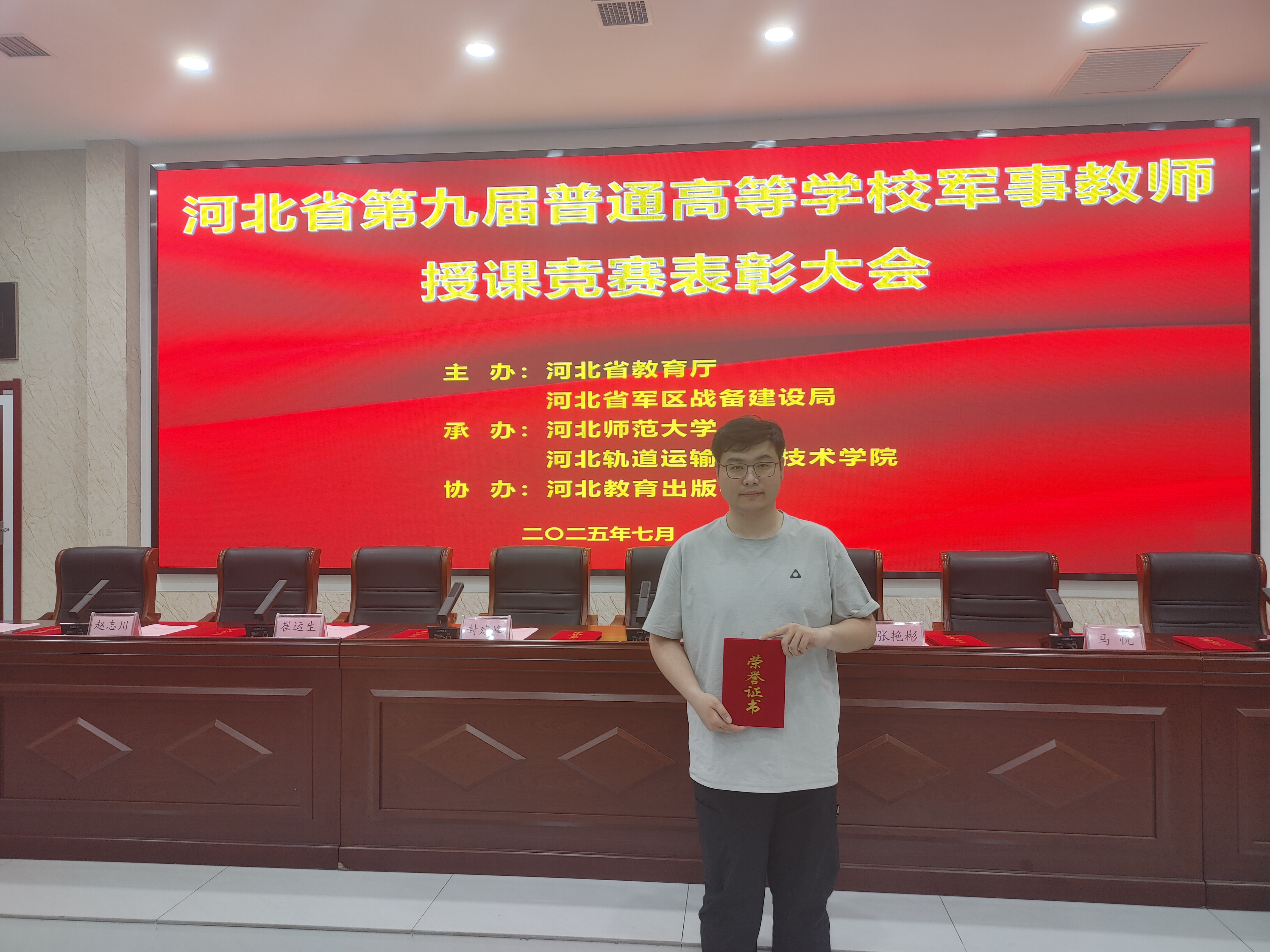 微信图片_20250821105913.jpg